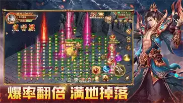 139魔域私服发布网