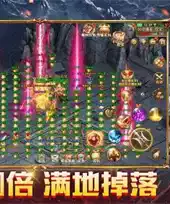 139魔域私服发布网
