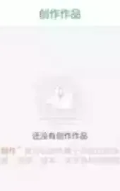 乔治国际英语软件