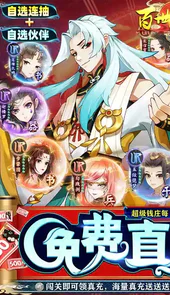 百世文华录官网