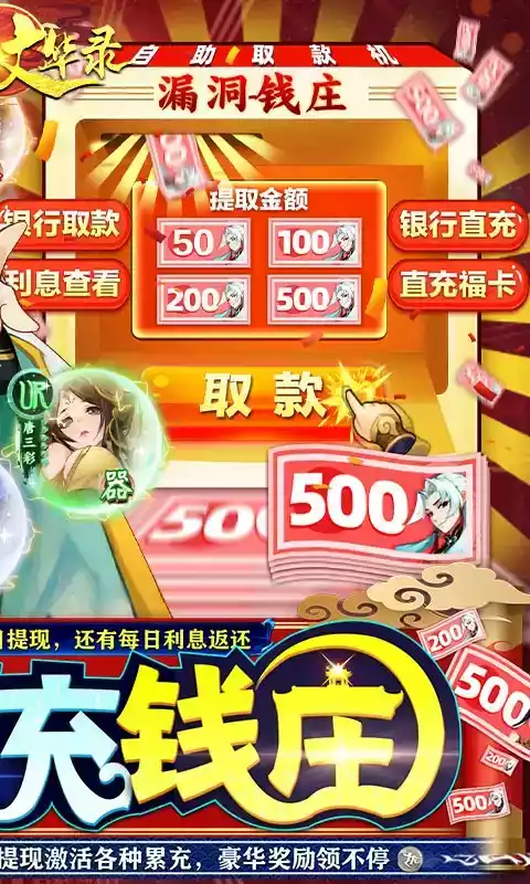 百世文华录官网