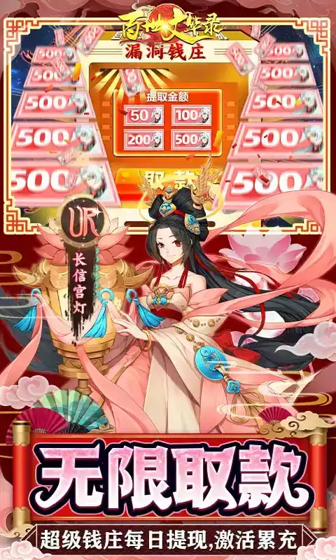 百世文华录官网