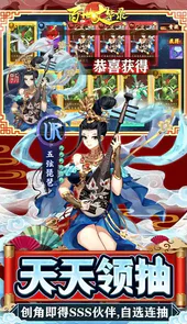 百世文华录官网