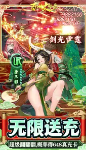 百世文华录官网
