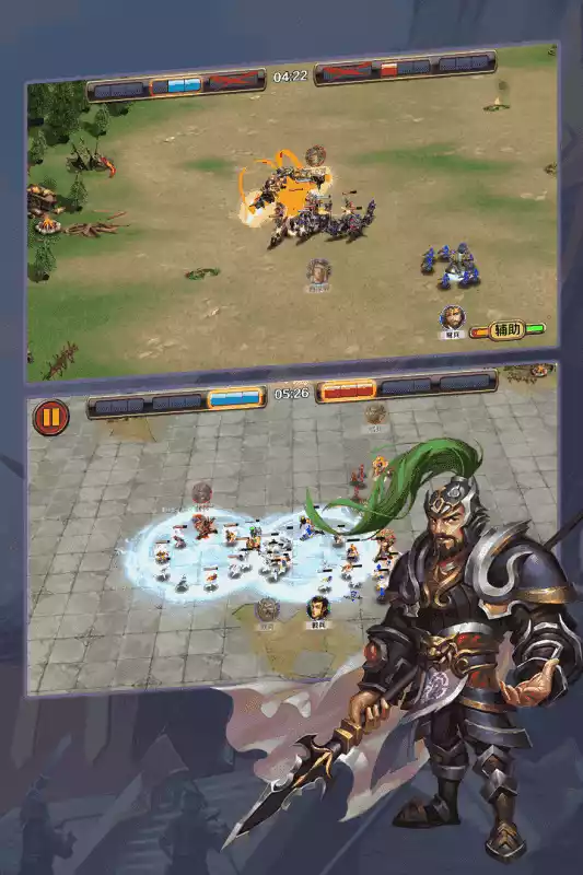 三国之群雄崛起