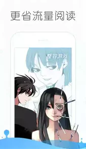 巨人族的新娘漫画未增删免费