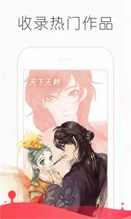 巨人族的新娘漫画未增删免费