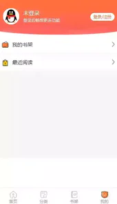 奇漫屋漫画网站官方版