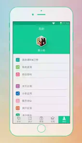 悠悠心理