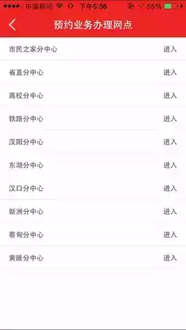 武汉住房公积金管理官网