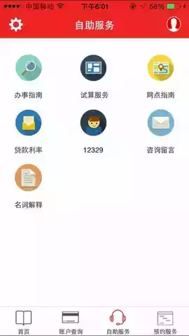武汉住房公积金管理官网
