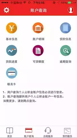 武汉住房公积金管理官网