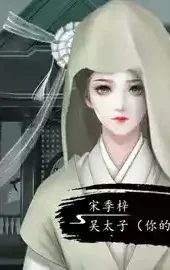 史上第一暴君破解版金手指2022