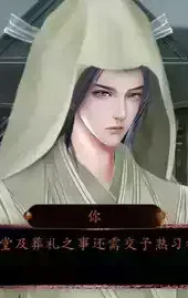 史上第一暴君破解版金手指2022