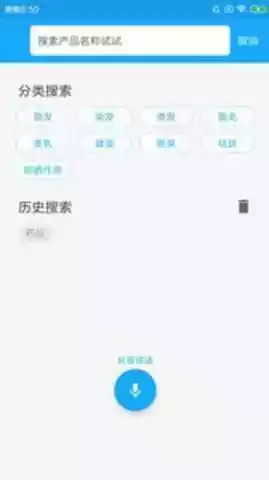 化妆品监管app官网