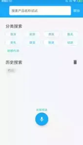 化妆品监管app官网