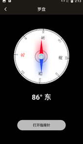 思绪手电筒