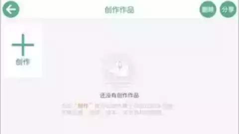 乔治国际英语app