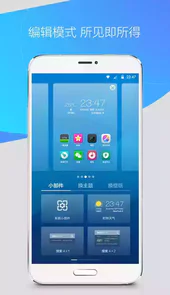 360主题官方