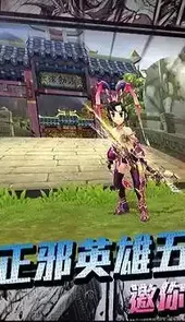 热血江湖4.0