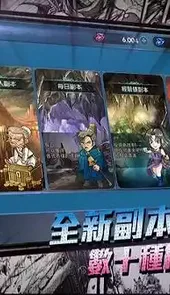 热血江湖4.0