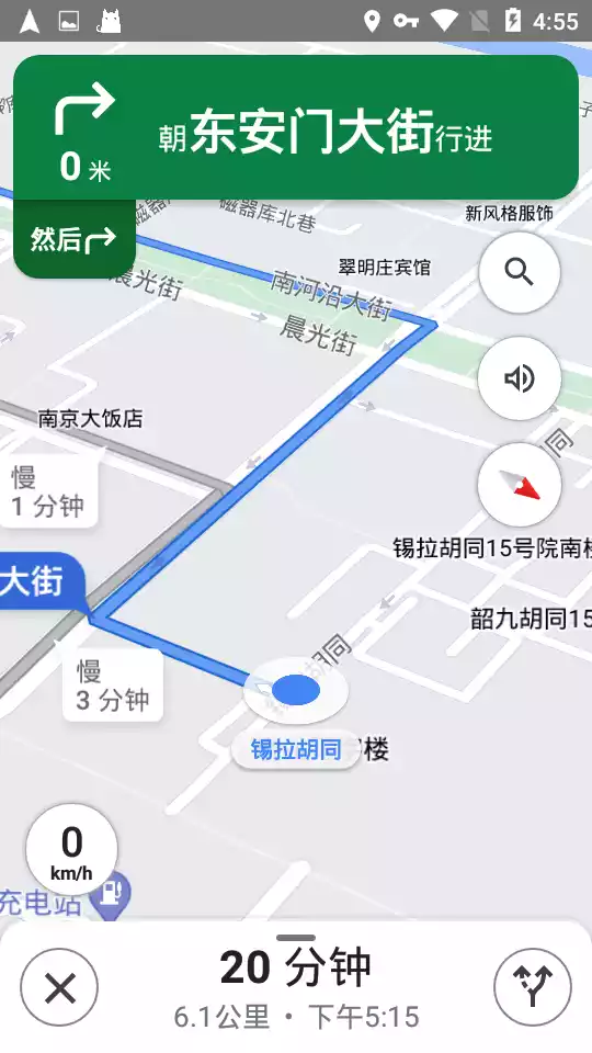 Maps谷歌地图中文版