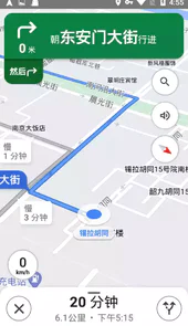 Maps谷歌地图中文版