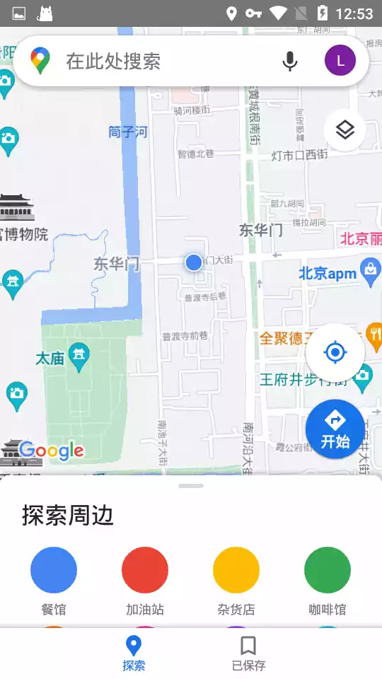 Maps谷歌地图中文版