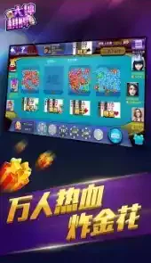 大神棋牌app官方