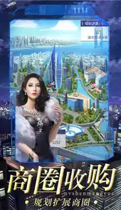 商海争霸内购版