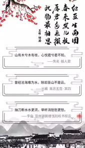 国学合集免费app