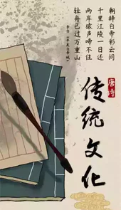 国学合集免费app