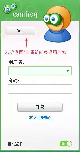 cf聊天室免费版最新版