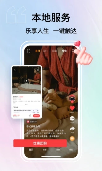 纸鸢app