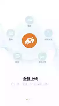 好师傅app官方网站