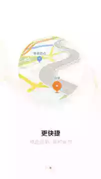 好师傅app官方网站