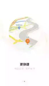 好师傅app官方网站