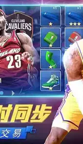 范特西篮球官方网站