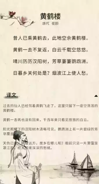 国学合集经典版