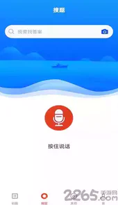 行政执法考试app