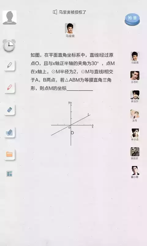 u学院网页版登录入口