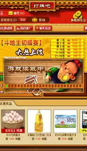 打牌吧休闲游戏世界官网