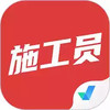 施工员最新免费题库 2.4