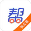 帮帮供应商 1.7