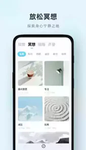 潮汐安卓版官网