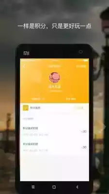 我的发票app