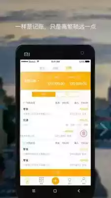 我的发票app