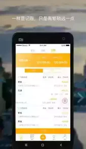 我的发票app