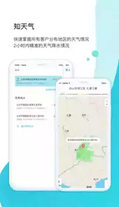 爱耕耘app官方