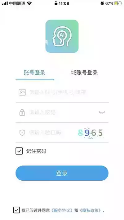 易加学院app官方学生最新版